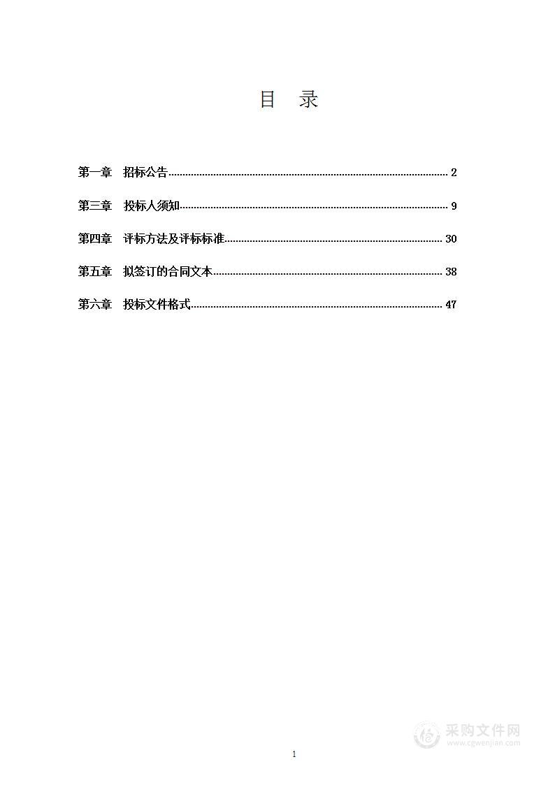 广西玉林市博白县王力故居周边基础设施建设PPP项目前期全过程咨询服务