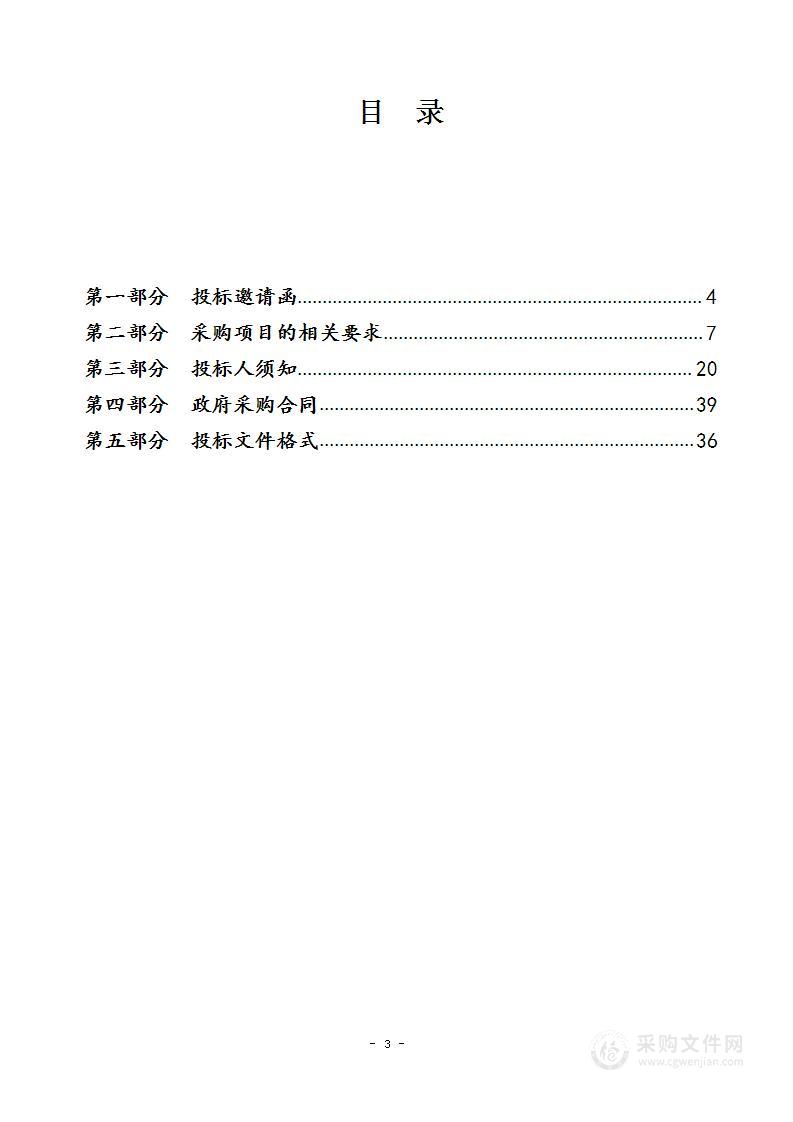 唐山高新技术产业开发区社会事务局教育城域网改造项目（A包：教育城域网扩容设备采购）