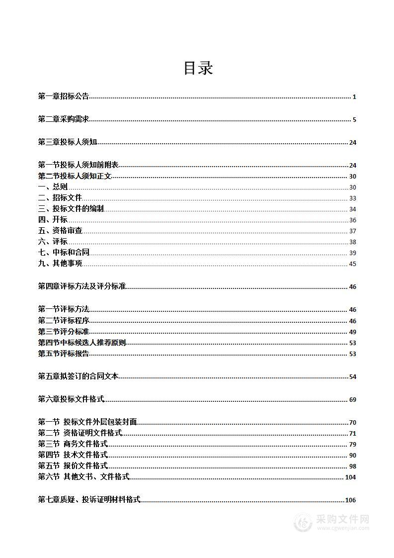 南宁市第四人民医院综合传染病门诊住院楼项目医用气体工程