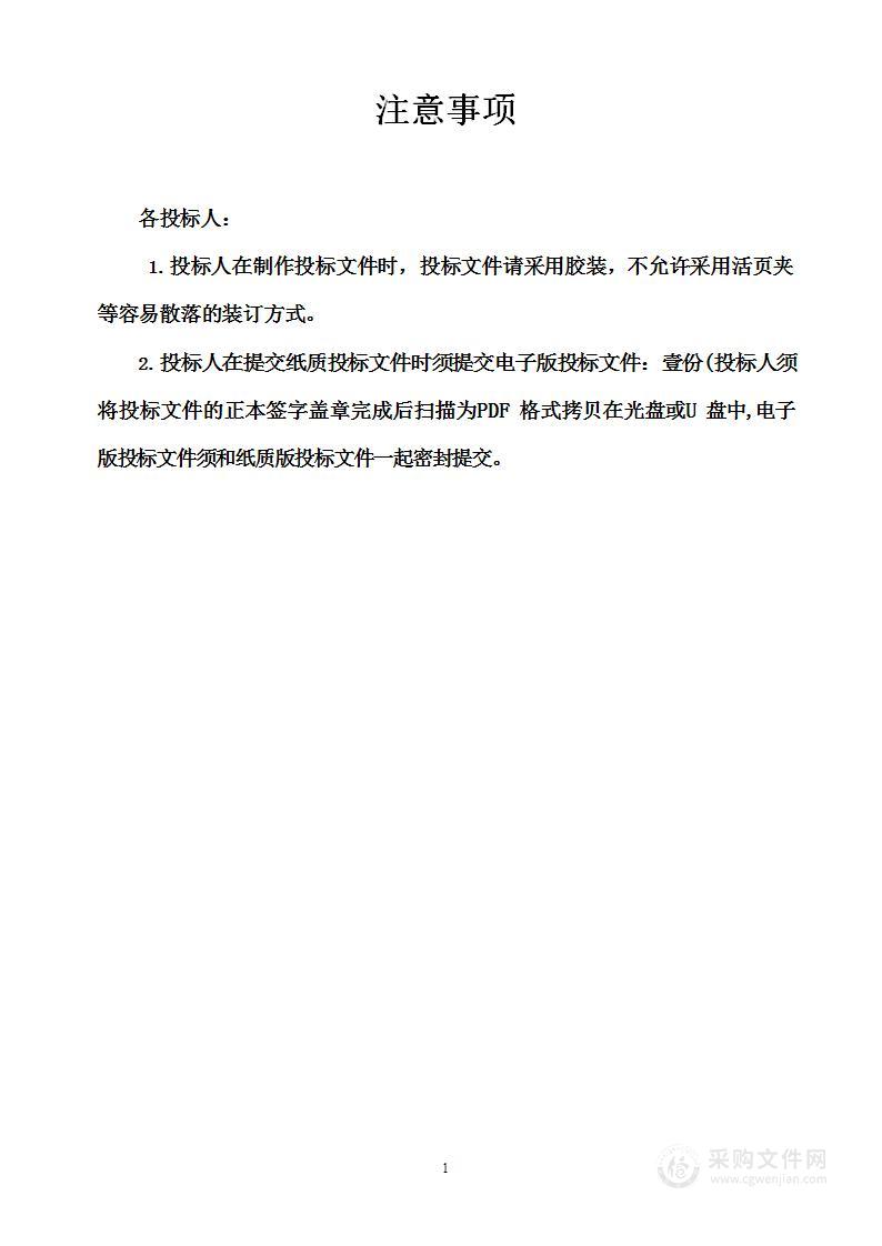 云南省元江监狱2023年罪犯药品及耗材采购项目