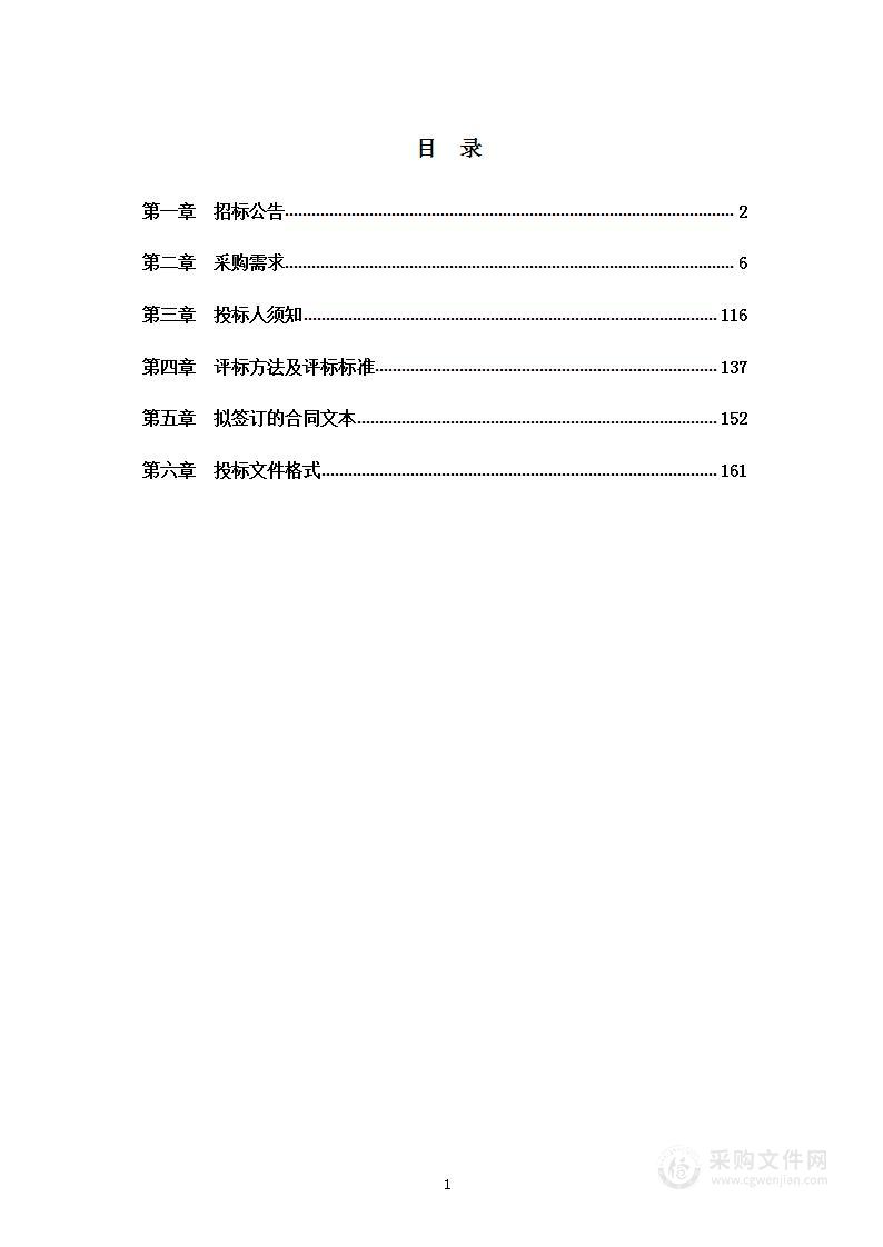 玉林市第一中学新校区设施设备采购项目