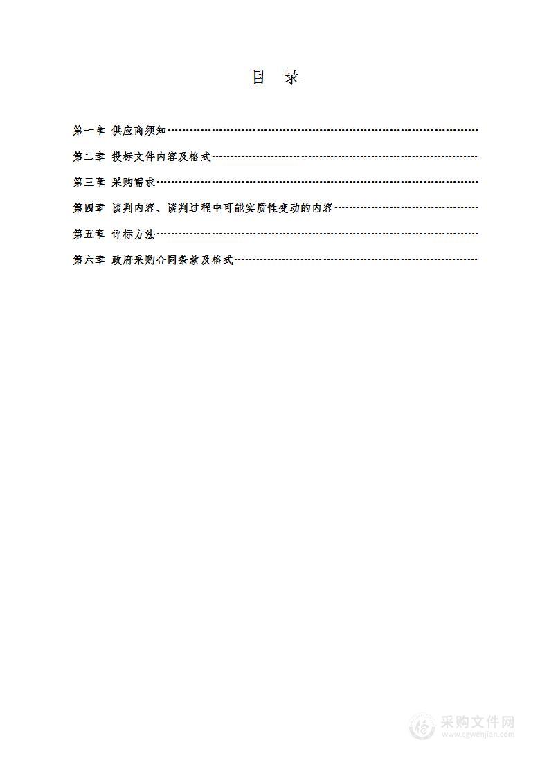 盘锦职业技术学院数字化制造虚拟仿真技术转移中心-生产线与物流虚拟仿真实训室项目