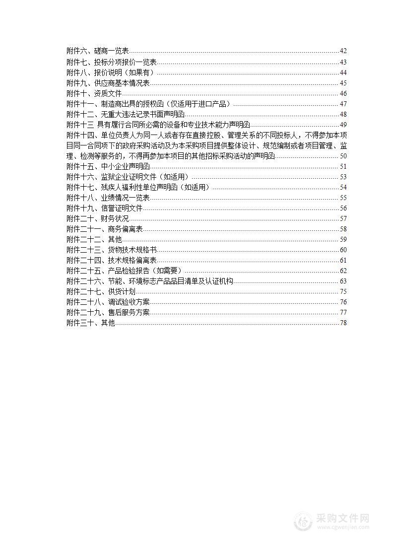 湖北省移动方舱医院小型功能车（含工具箱）