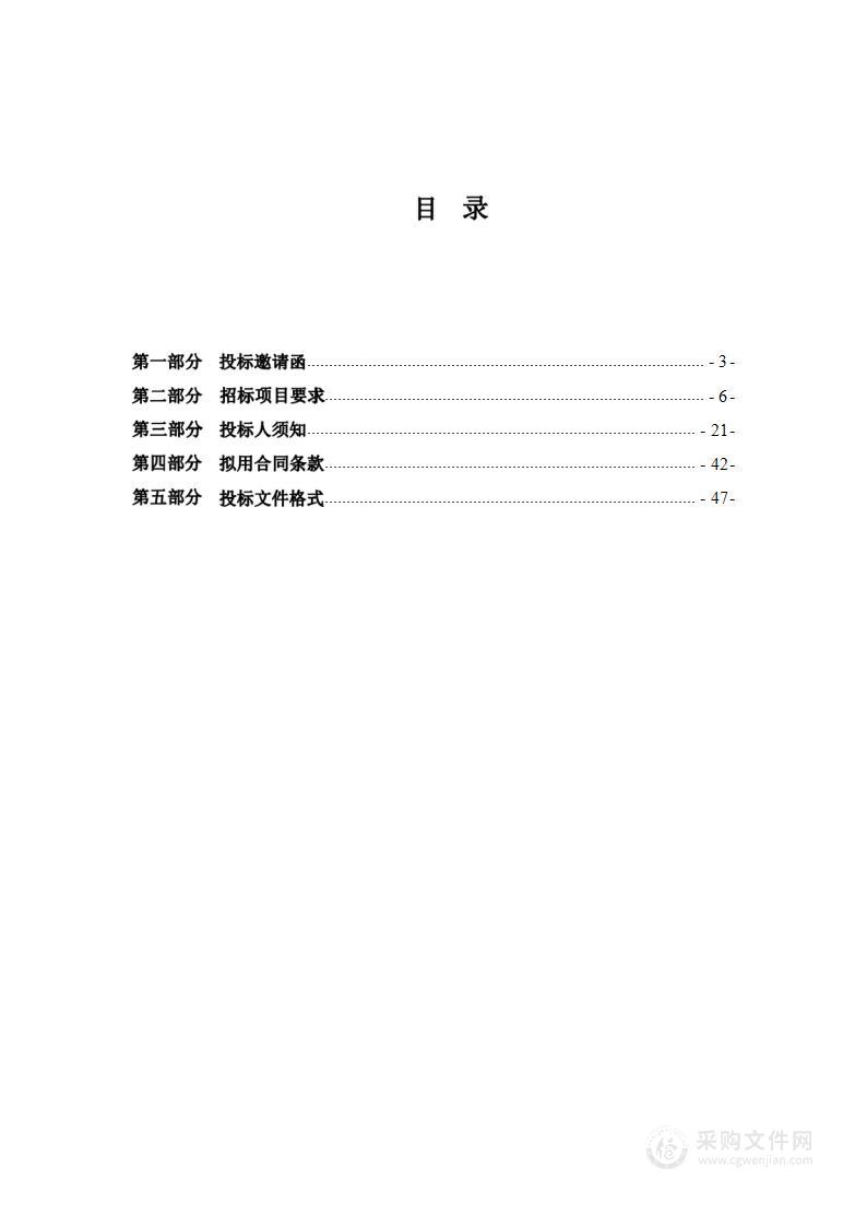 天津市滨海新区人民政府新河街道办事处机关新河街道2022年滨海新区智慧平安社区建设项目