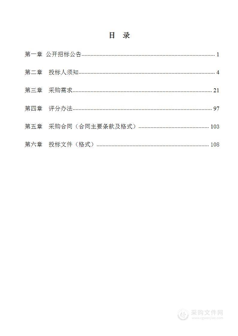 灵川县职业中等专业学校采购新能源汽车、云教室、无人机等实训教学设备一批项目