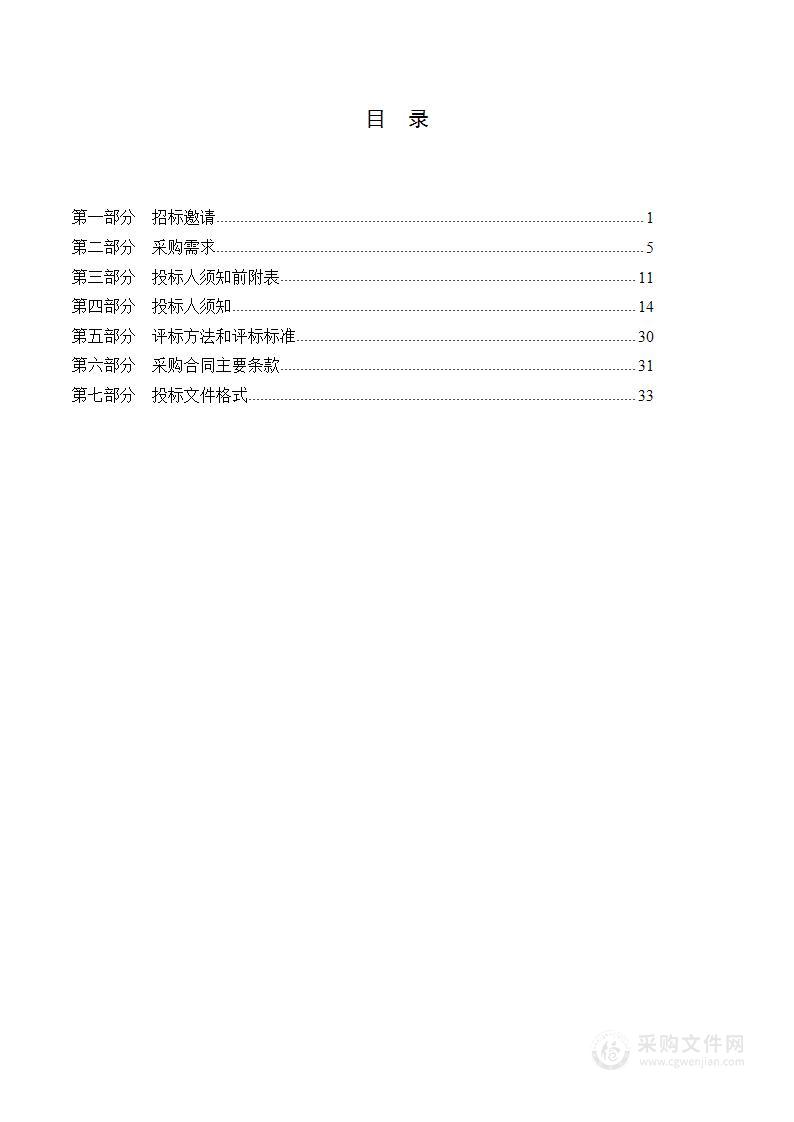 秦皇岛市第一医院印刷品