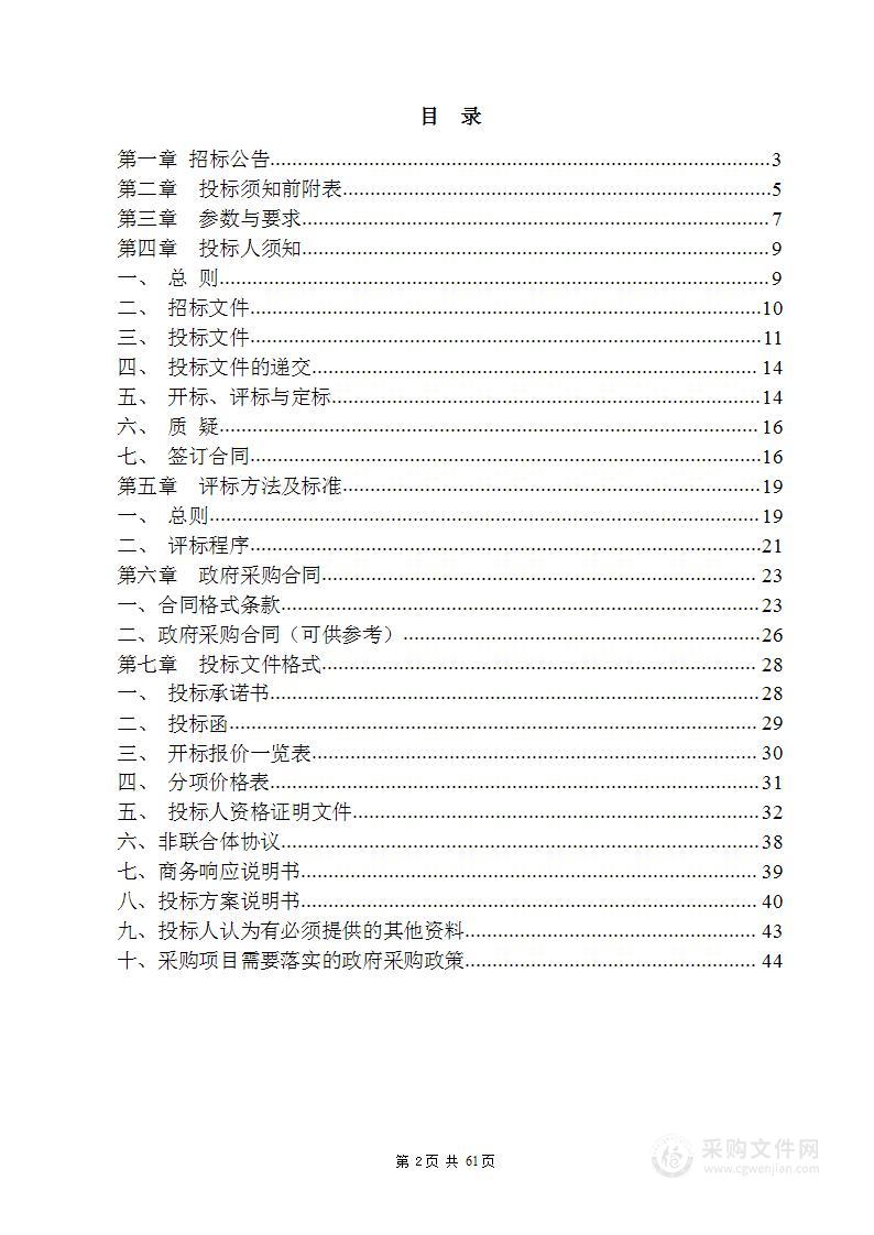 康县民政局全县农村分散特困供养人员配发煤炭采购项目