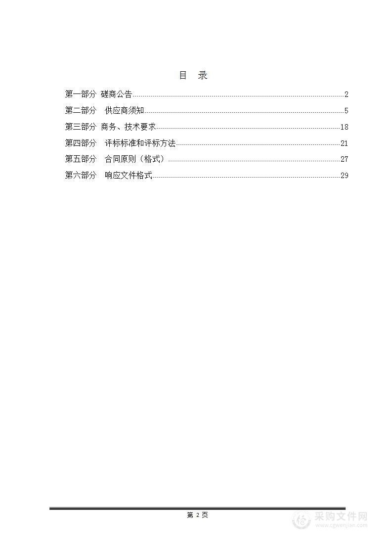 山西医科大学2022-2023年度购置零星维修、抢修材料购置项目