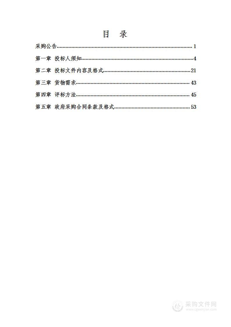 葫芦岛市残疾人联合会2022年辅助器具购置