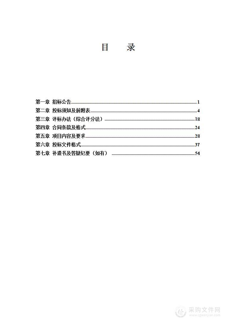 迁西县住房和城乡建设局瓶装液化气居民用户加装物联网燃气报警（切断）装置