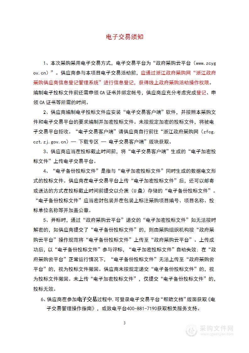 钢琴及数码钢琴电脑板教学设备