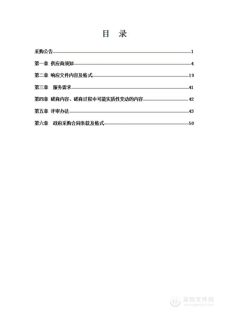 2022年浑南区残疾人意外伤害保险及家庭财产险