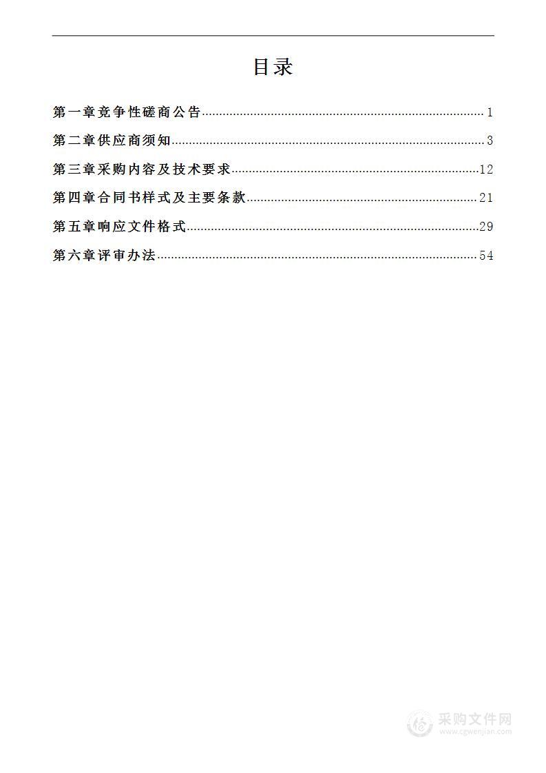 昭通学院光学实验实训平台采购项目