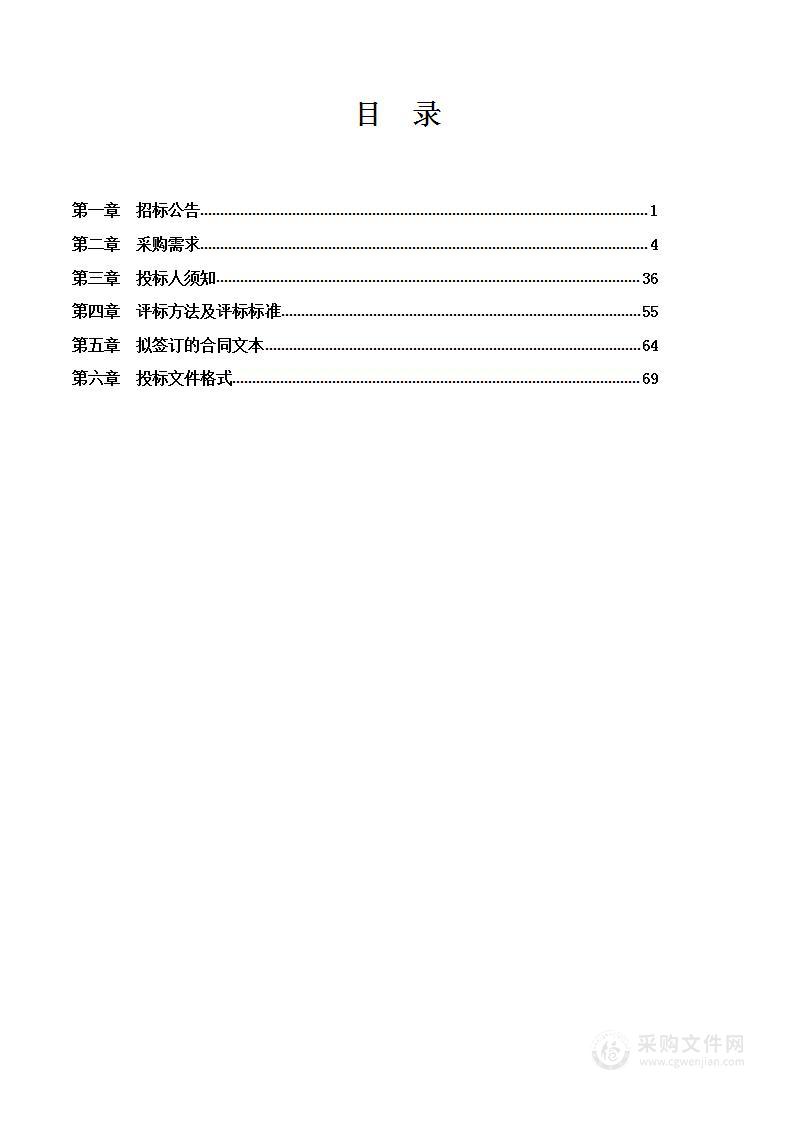 来宾市“天网”工程维保升级改造项目