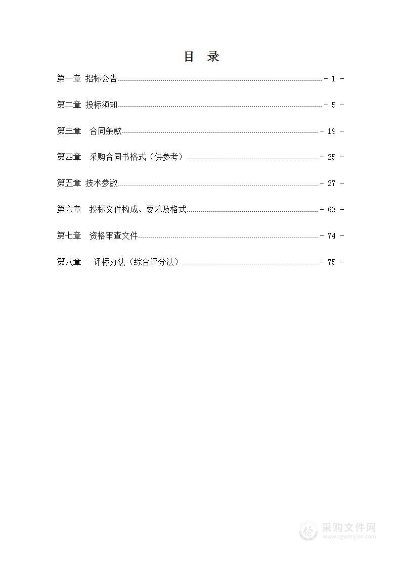 吉林省肉牛性能测定站项目1