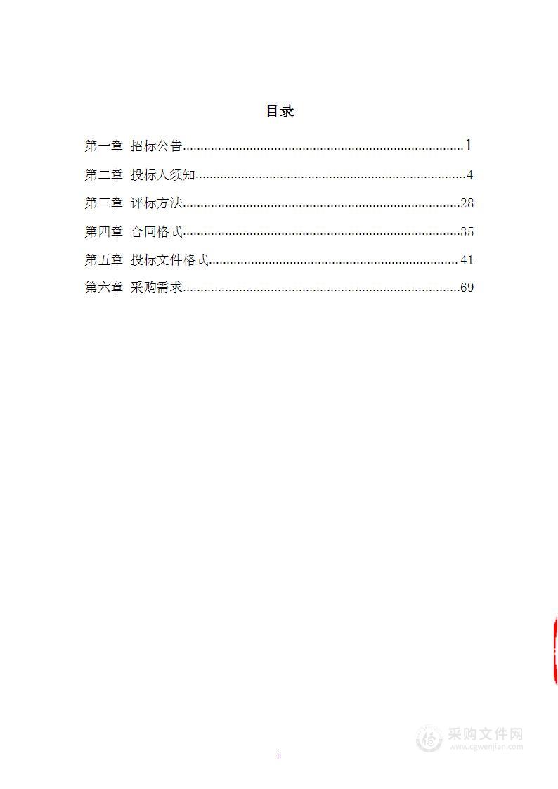 5G基站建设与维护实训室建设