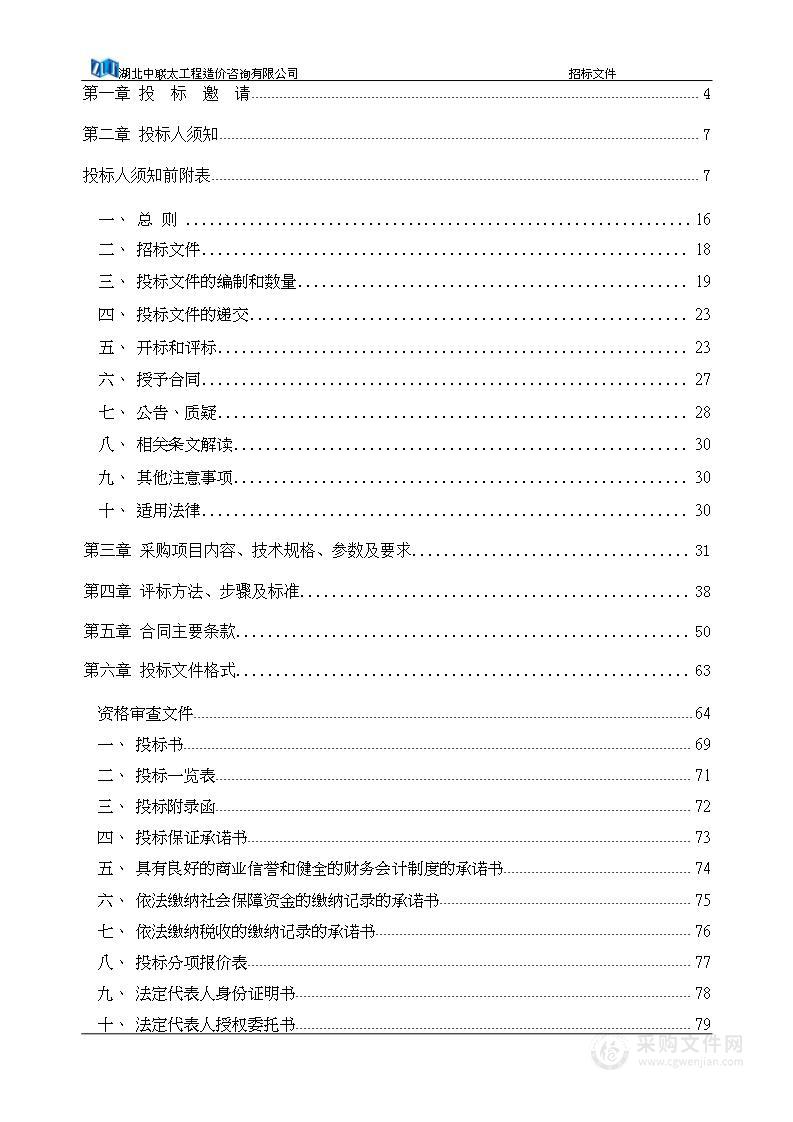 武汉市公安局汉阳区分局2023年度警务辅助人员劳务派遣