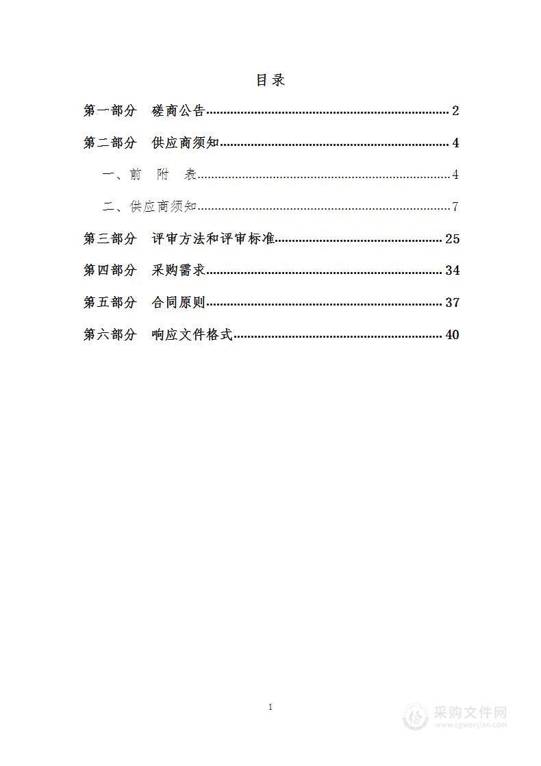 太原市文化艺术学校室外移动琴房项目