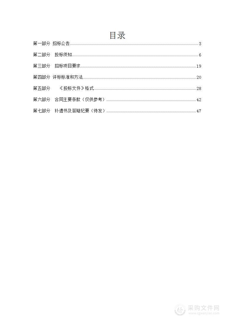 唐县行营沟等235个村庄规划编制