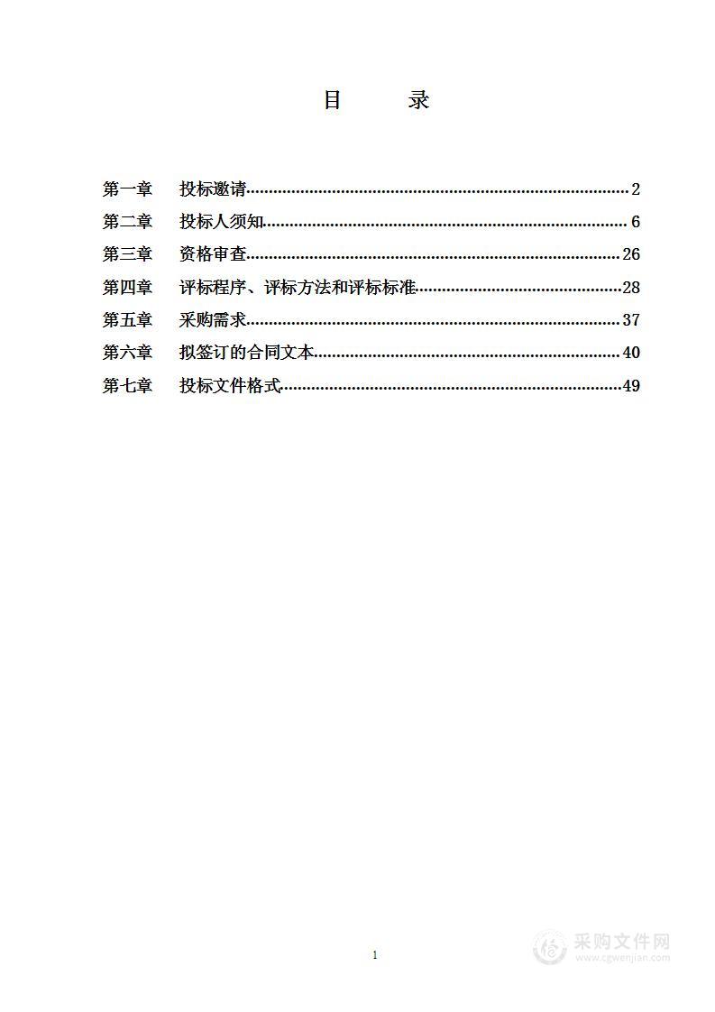 考试中心提前下达2022年市对区促进教育事业均衡发展转移支付综合奖补-怀柔区国家教育考试综合管理平台标准化考点系统建设项目二期视频监控设备采购项目（第二包）