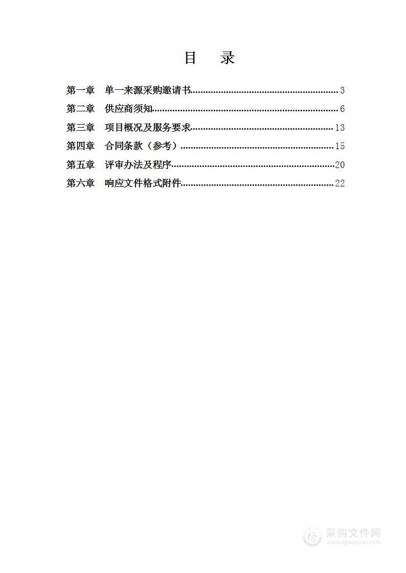 上海理工大学Science Direct数据库