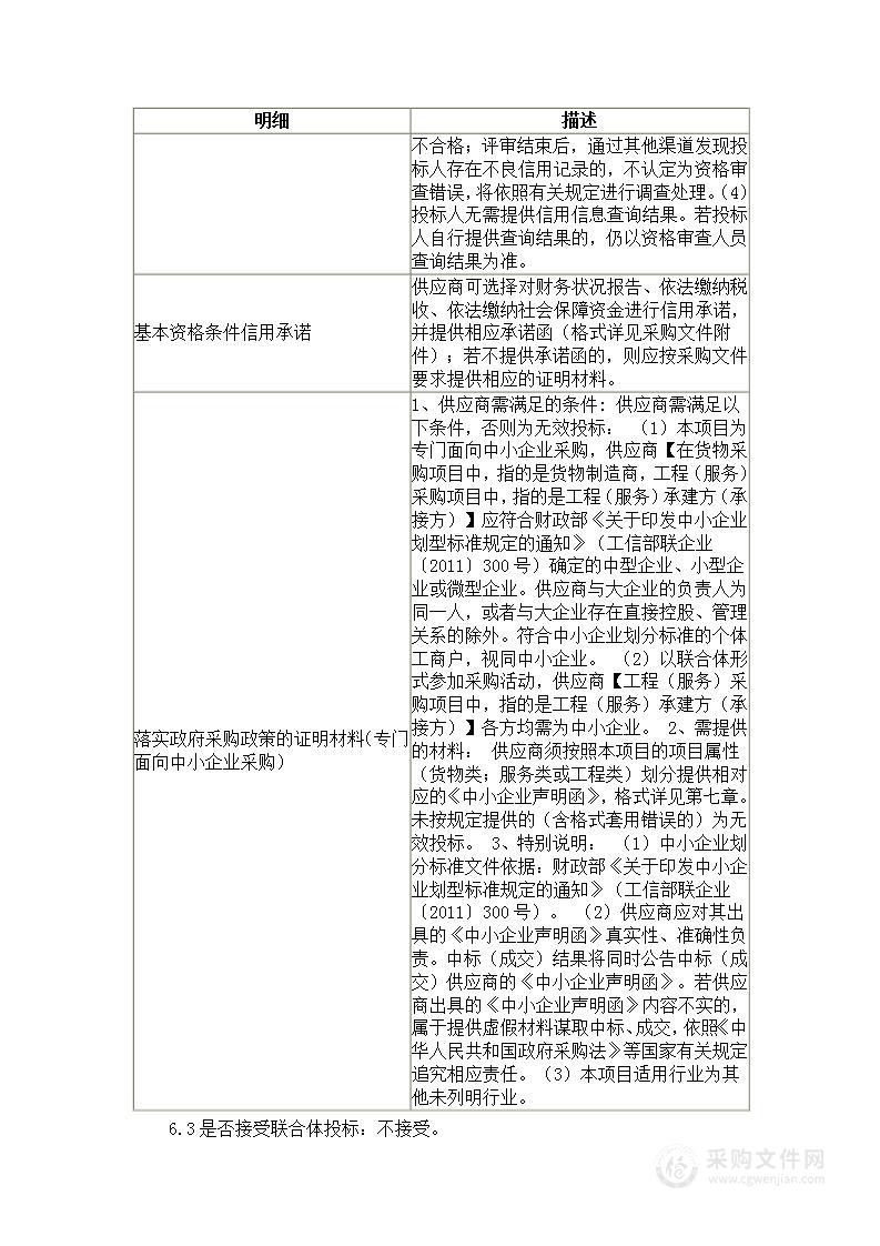 群众性应急救护公益培训（红十字救护员）