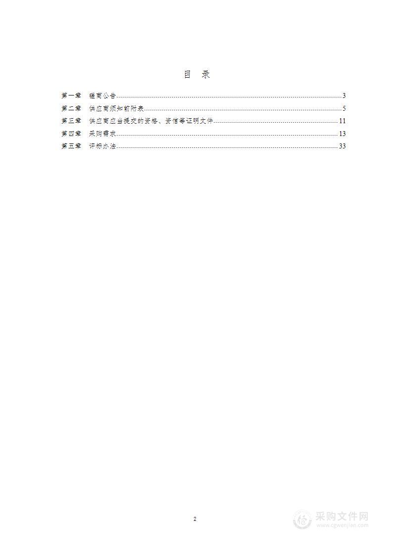 青岛科技大学校园警务室标准化建设