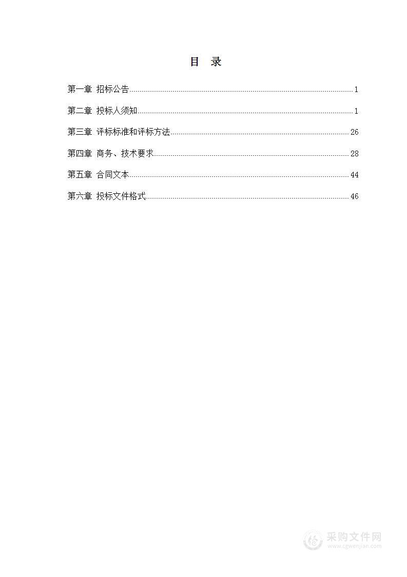 长治市潞城区自然资源局长治市潞城区乡镇级国土空间总体规划编制项目