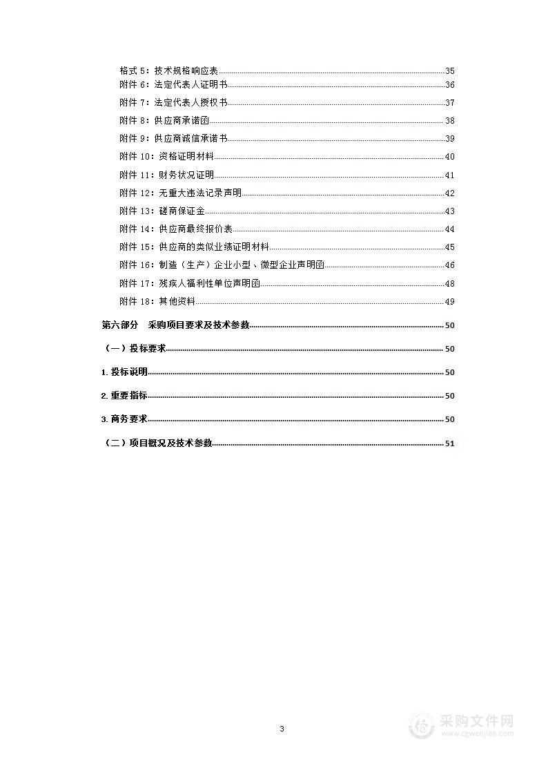 2022年奶业家庭牧场和奶农合作社建设项目