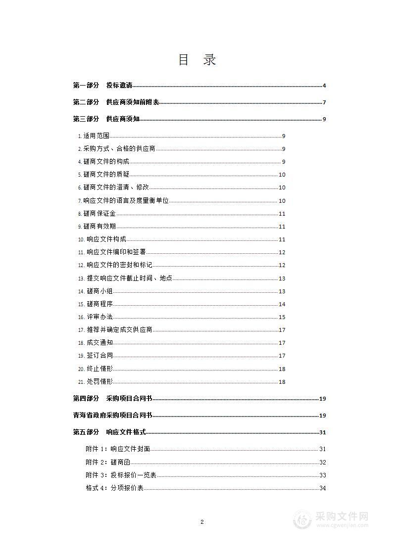 2022年奶业家庭牧场和奶农合作社建设项目