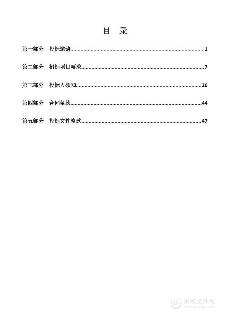 天津市第三中心医院分院悬吊式数字化X线摄影系统（DR）采购项目