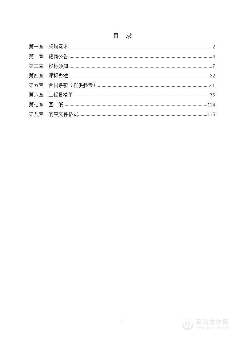 水头镇后水头村农副产品集散中心建设项目