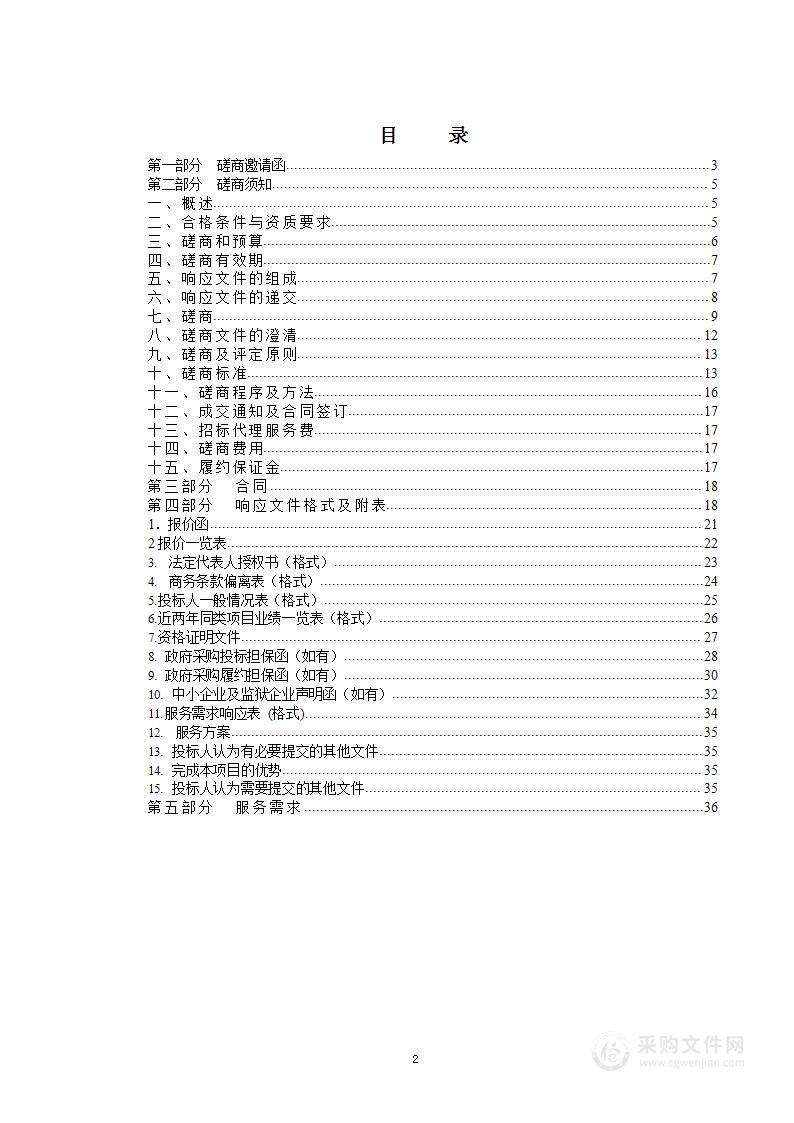 2022年度档案数字化加工