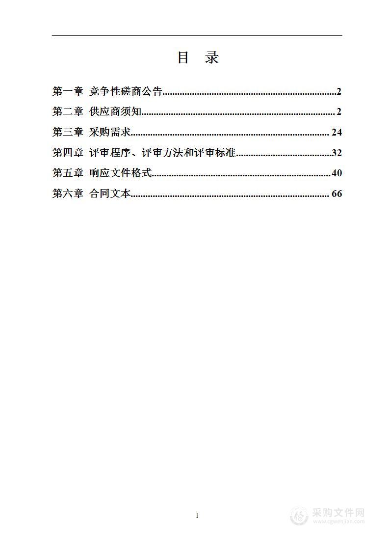 南丹县2022年八圩瑶族乡瑶寨村等7个村庄规划编制计划