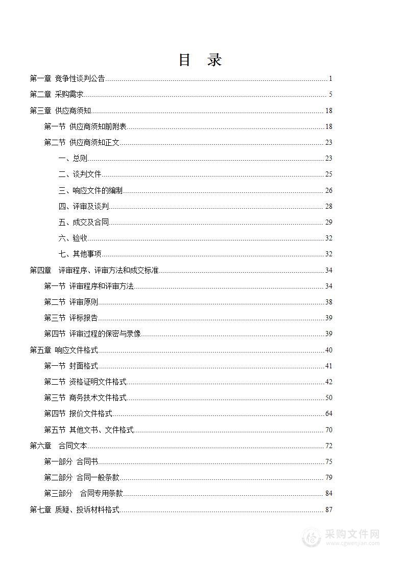 南宁市第三职业技术学校商贸电子信息机电实训室综合布线