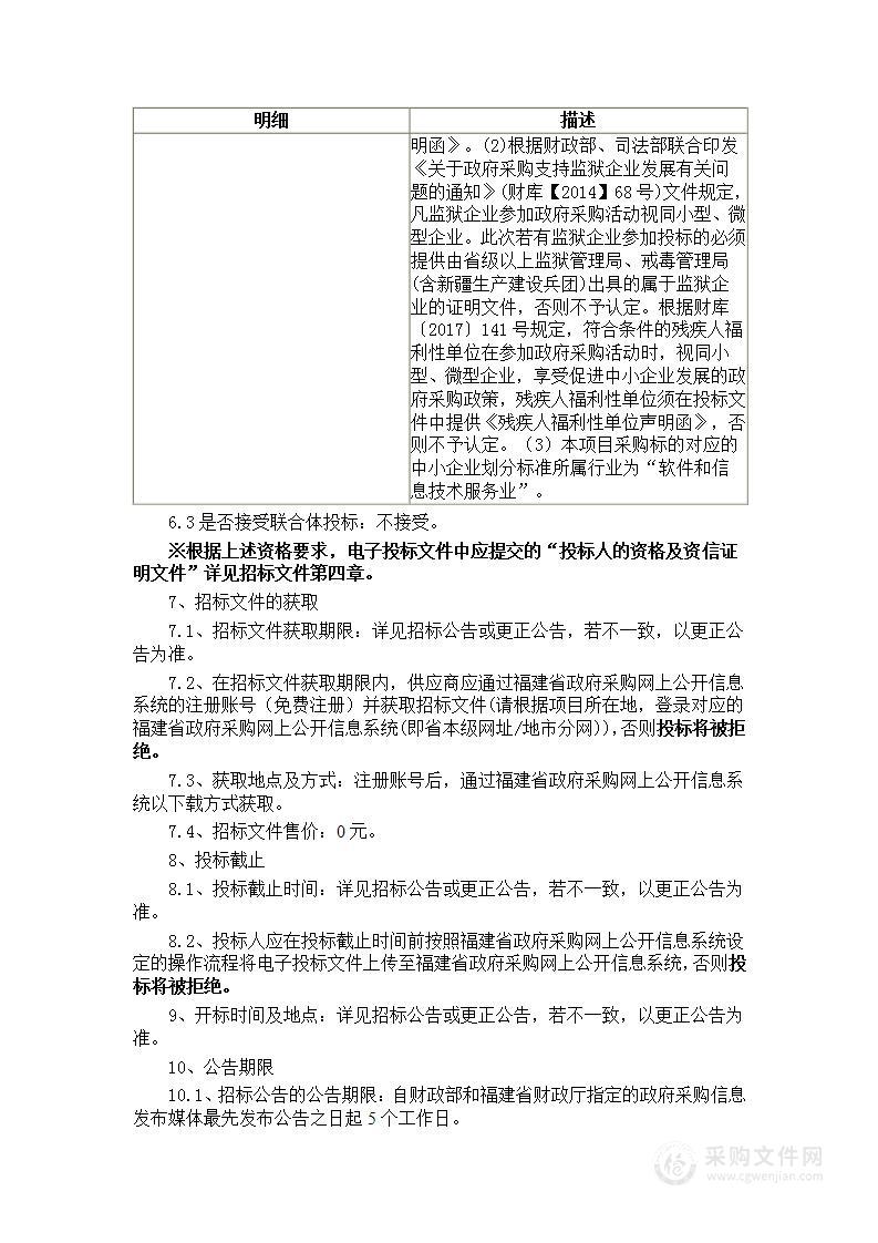 医疗无线网络维保服务及感染楼医用无线网络建设