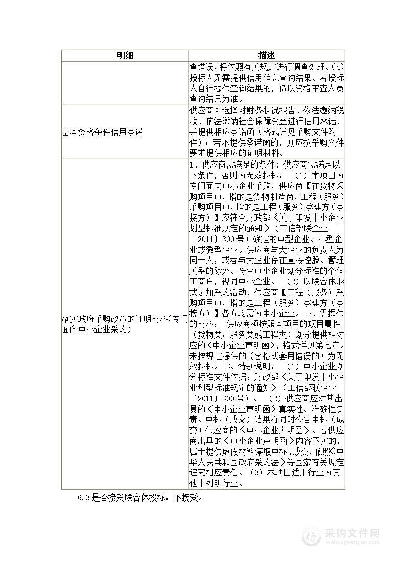 群众性应急救护公益培训（红十字救护员）