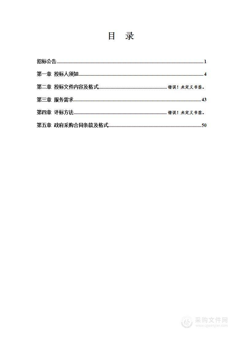 2022年垃圾处理场大气、土壤、水、噪声等监测项目