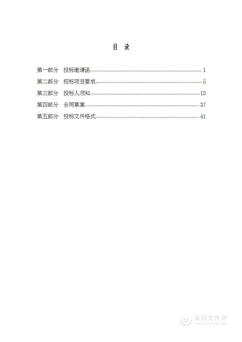 网络安全专项教学资源库建设项目