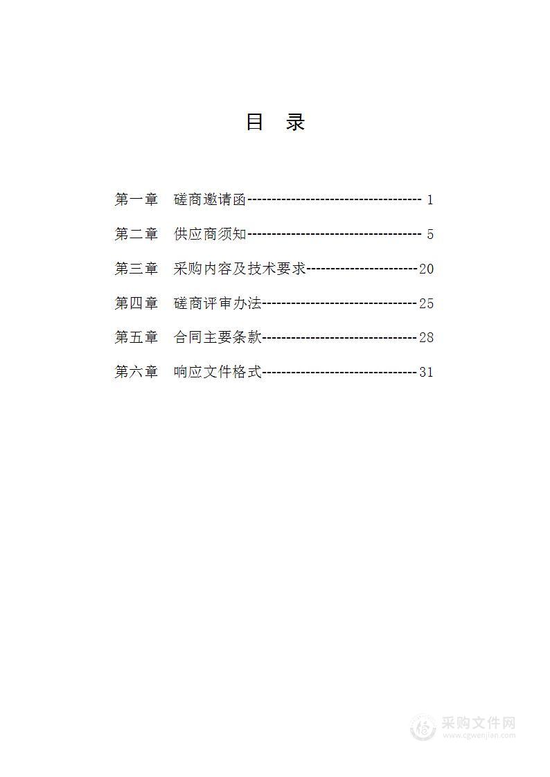 汉阴县2022-2023学年度“营养计划”菜籽油采购项目