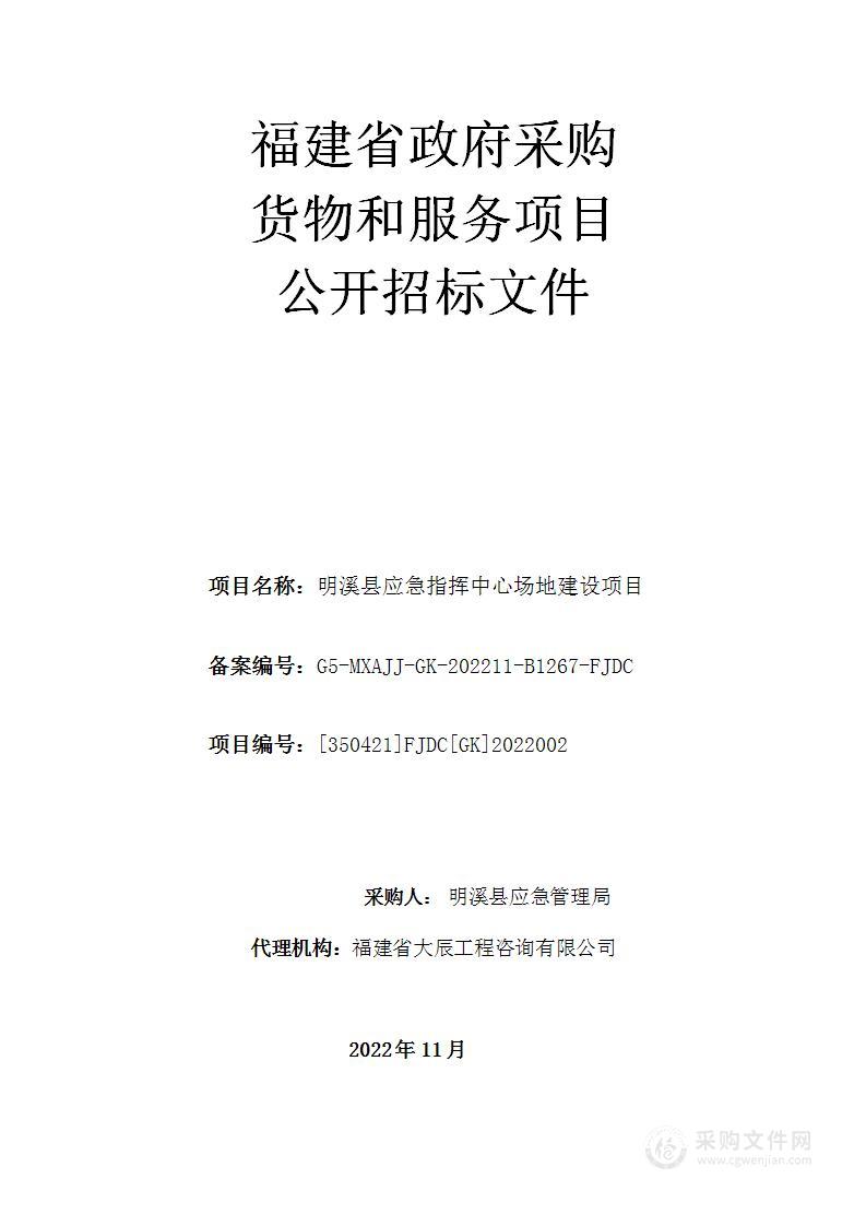 福建省立医院摆药机采购项目