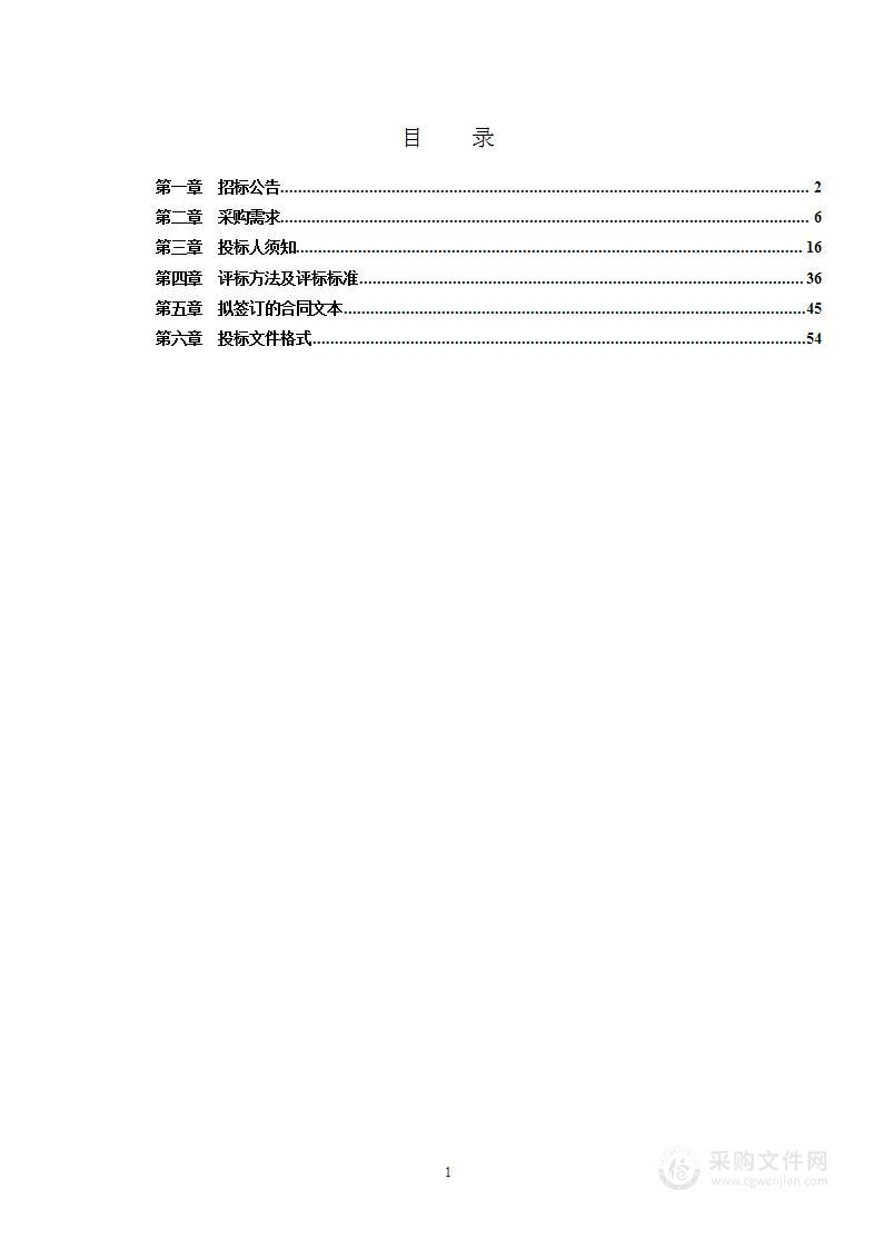 应急医疗设备采购项目-C分标