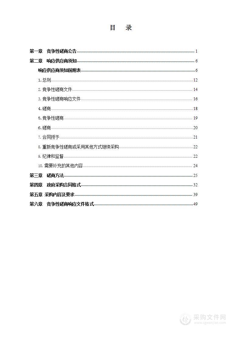 铜川市王益区市场监督管理局2022年食品安全智慧化监管云平台