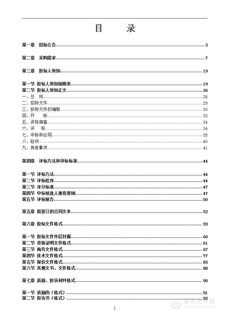 4K-3D耳鼻喉内窥镜摄像系统