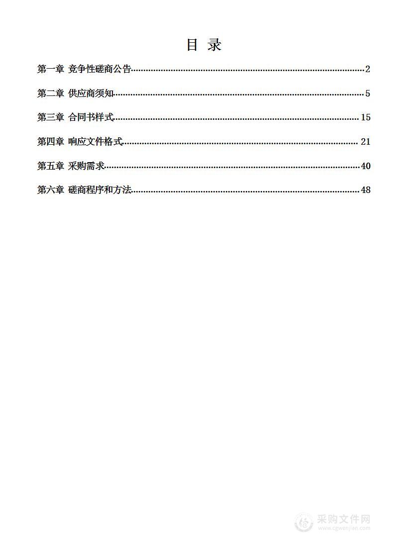 昭通学院艺术学院实训室建设项目