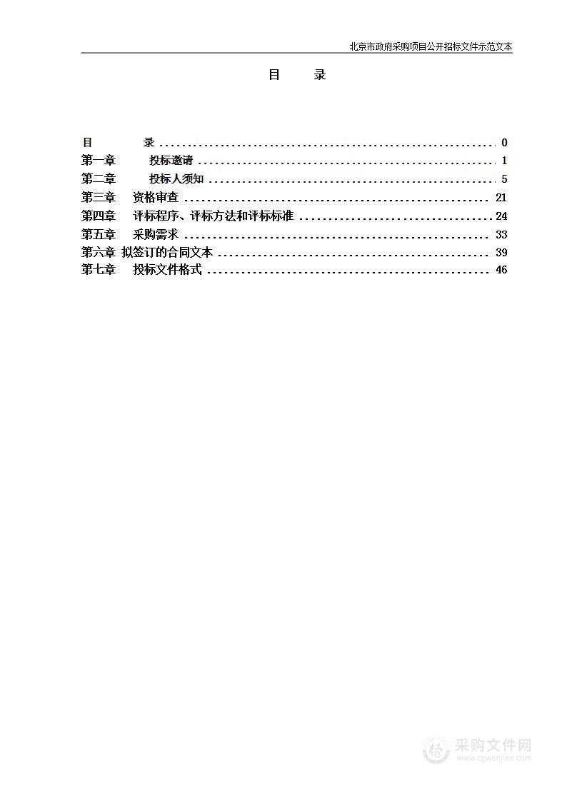 《中国梦365个故事》微纪录片第二季2022年56集