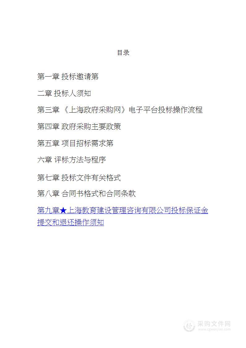 地下集装箱物流深层通道应急模拟及调度系统