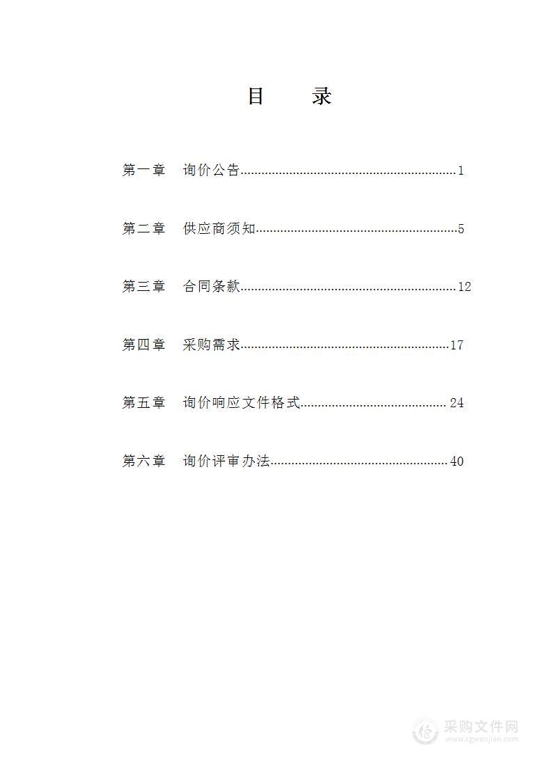 大理州中心血站2022年专业设备采购项目