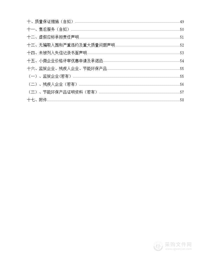 山丹县园、林、草地分等定级调查测算服务