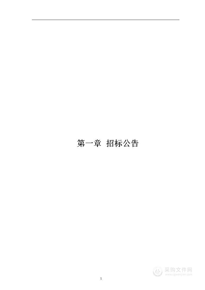 岷县民政局2022年岷县特殊困难群众实物救助物资采购项目